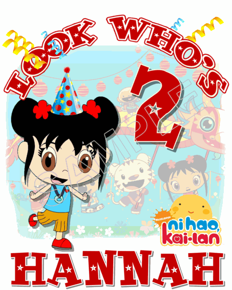 Ni Hao Kai lan  Birthday Personalized Custom T Shirt Iron on Transfer Decal ~#2